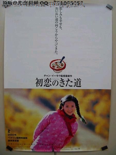 上海房产证上去名字流程